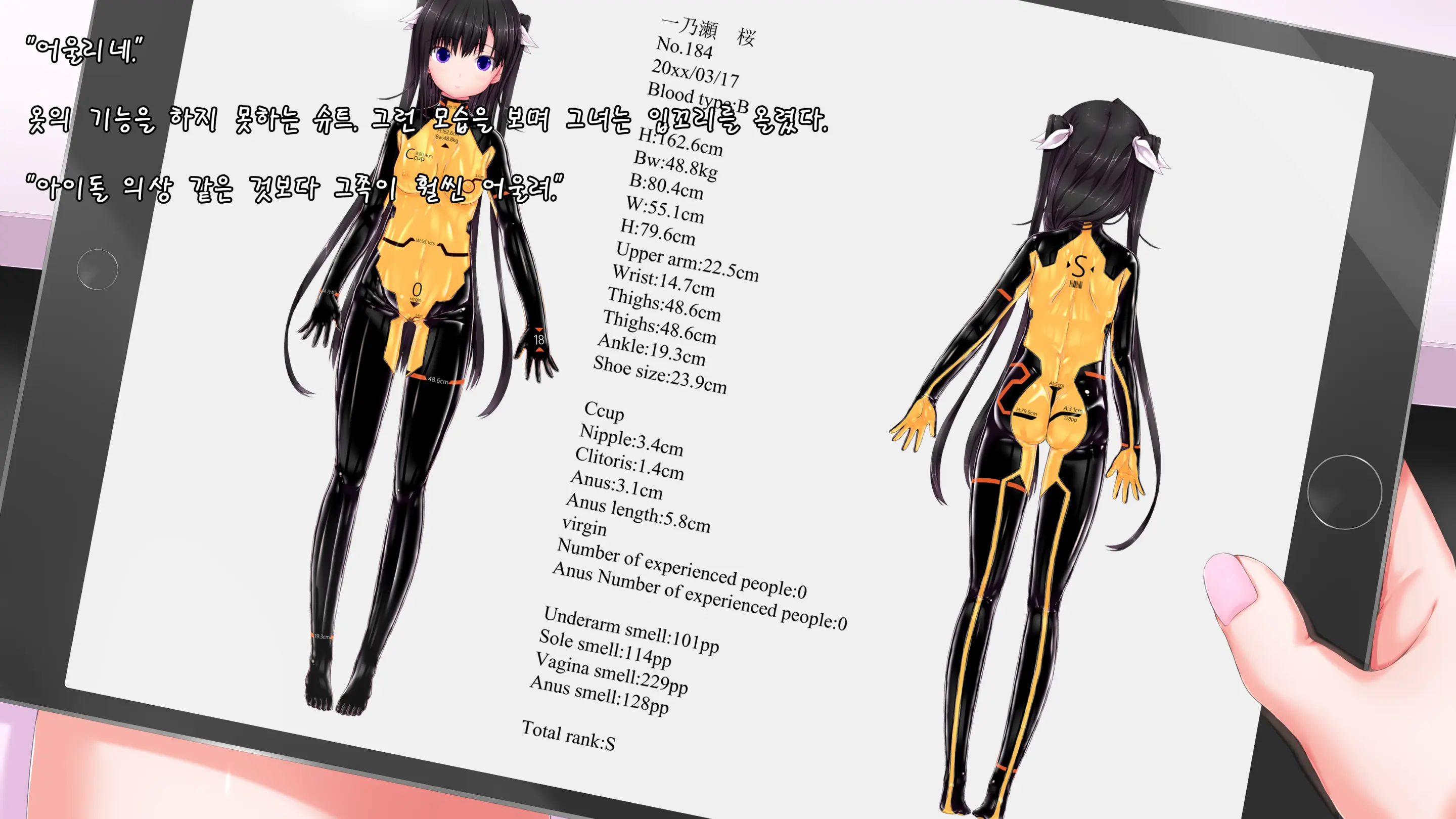 Zetsubou Jinsei | 절망인생